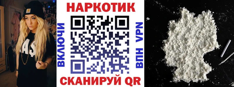 Купить наркотик аптеки Людиново ГАШ  APVP  МЕФ  Марихуана 