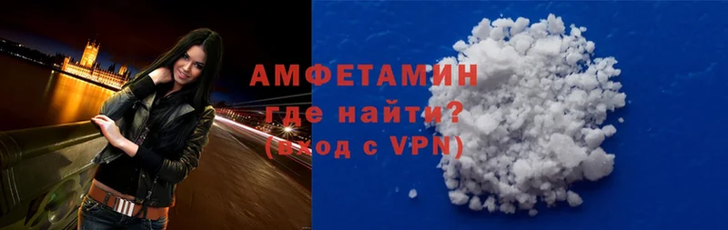 Amphetamine 98%  Людиново 