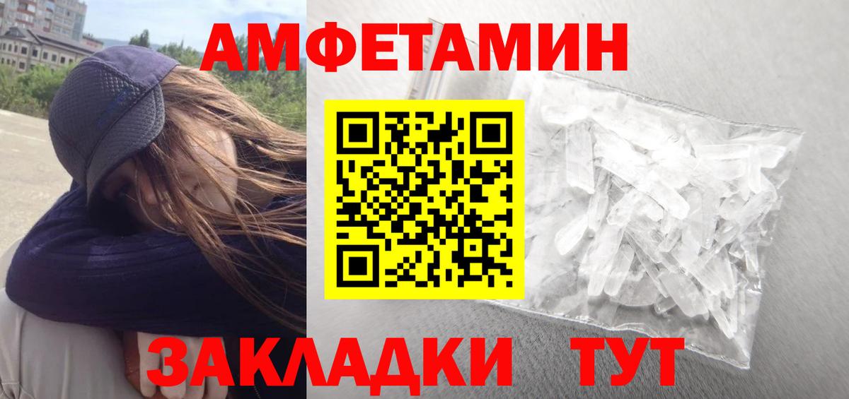 АМФ  Людиново  АМФ 98% 