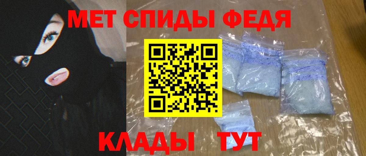 Amphetamine 98% Людиново
