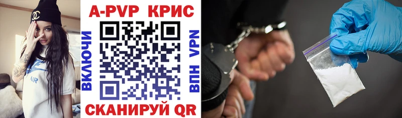 где купить наркоту  Людиново  A PVP мука 