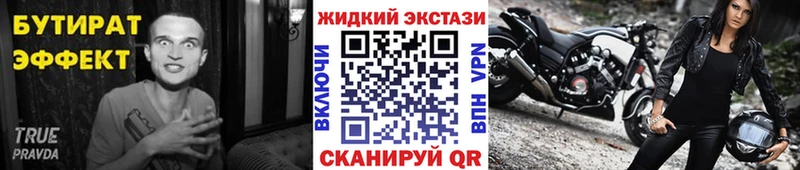 мега ONION магазин Людиново БУТИРАТ 99%