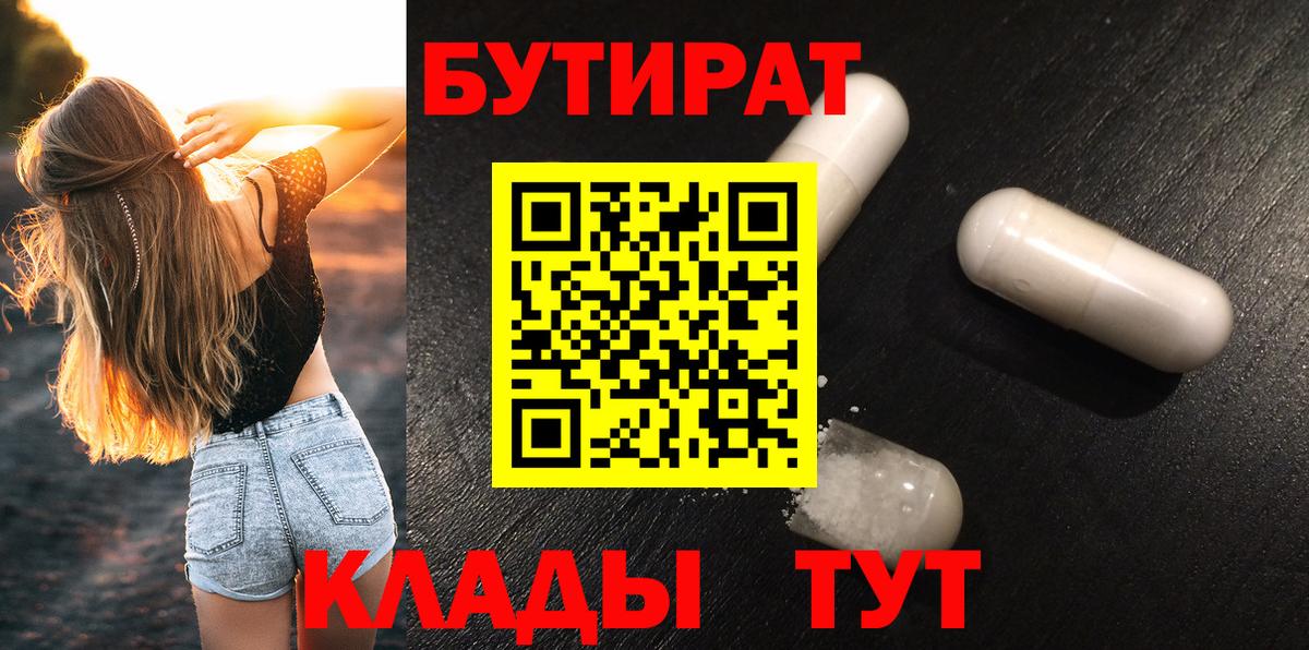 Кокаин  Альфа ПВП СОЛЬ   Меф МЯУ МЯУ   Людиново  Вход с VPN  Гашиш  NBOMe 