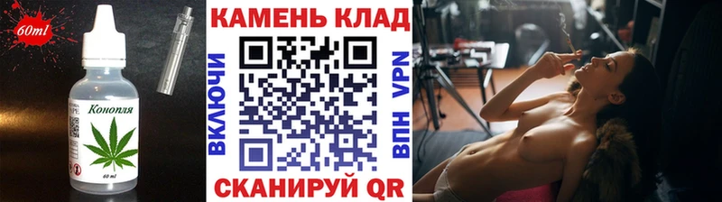 Canna-Cookies конопля  Людиново 