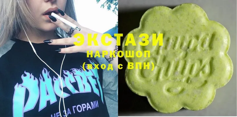 ЭКСТАЗИ 280 MDMA  Людиново 