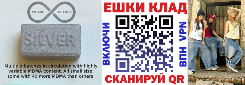 ЭКСТАЗИ 250 мг  наркошоп  Людиново 
