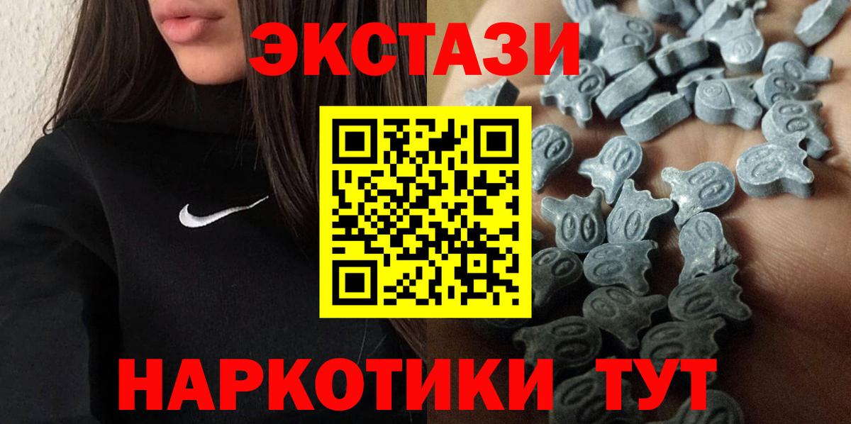 ЭКСТАЗИ Punisher Людиново