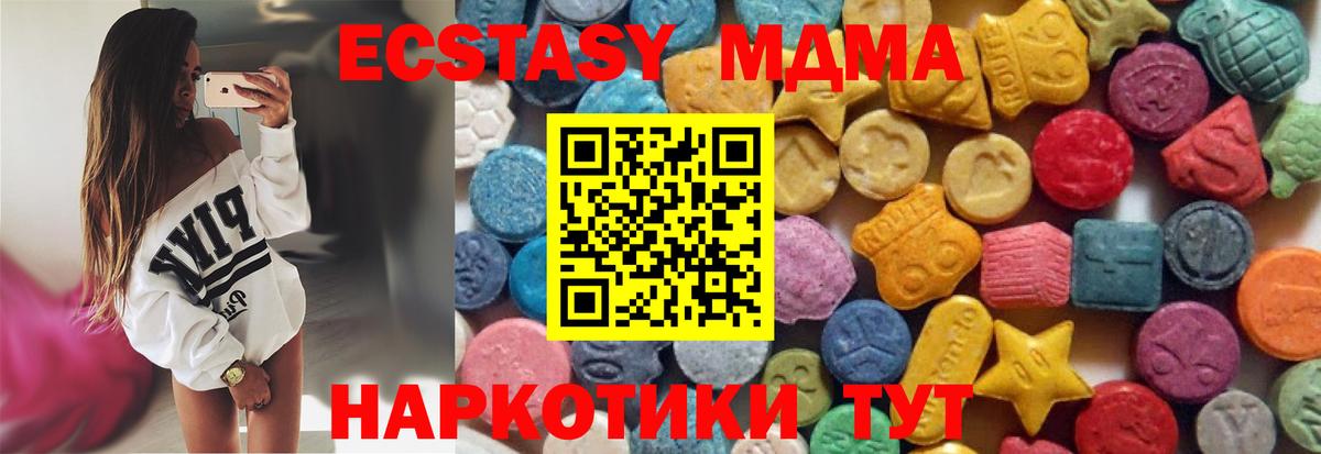 Ecstasy 300 mg Людиново
