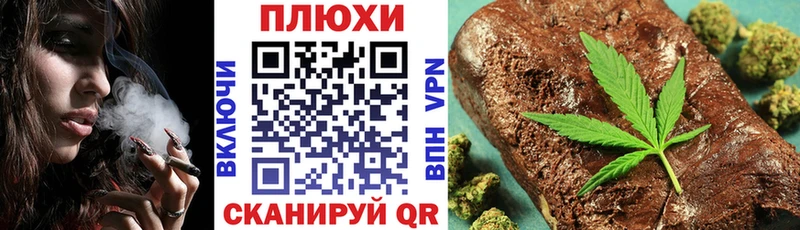 ГАШИШ гарик Людиново