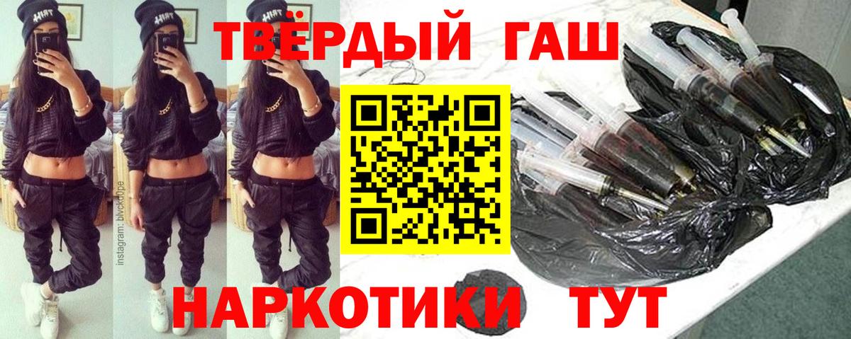 Гашиш Людиново