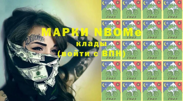 марки lsd Новозыбков