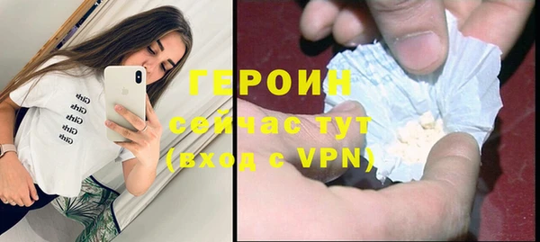 стафф Нея
