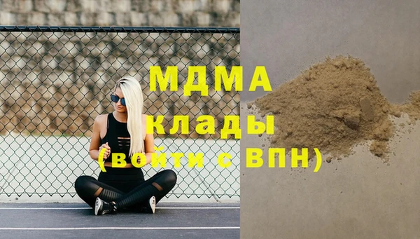 мефедрон мука Дмитриев