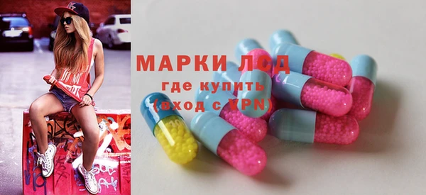 ECSTASY Новокубанск