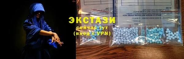 марки lsd Новозыбков