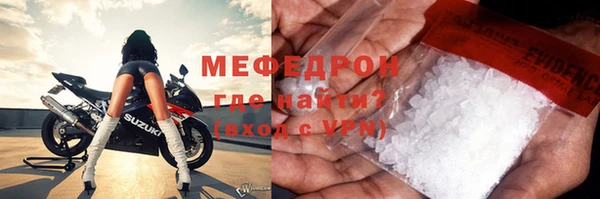 твердый Володарск