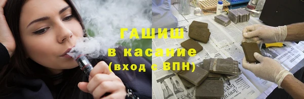 ECSTASY Новокубанск