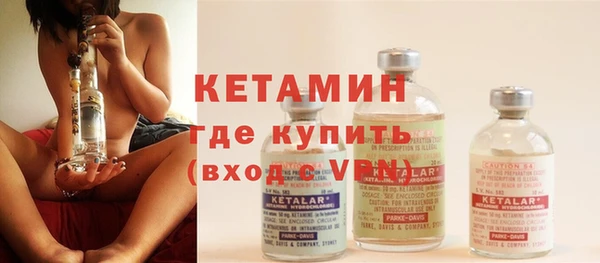 бутират Нефтегорск
