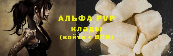 дистиллят марихуана Новодвинск