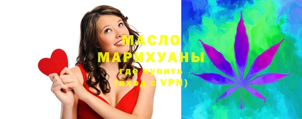 дистиллят марихуана Новодвинск