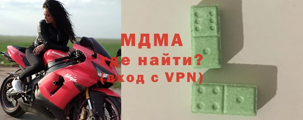 дистиллят марихуана Новодвинск