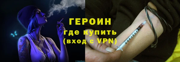 марки lsd Новозыбков