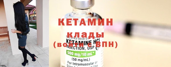 бутират Нефтегорск