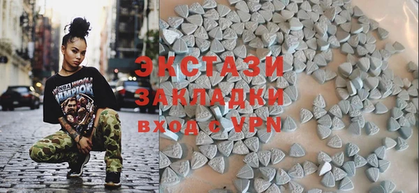 ECSTASY Новокубанск