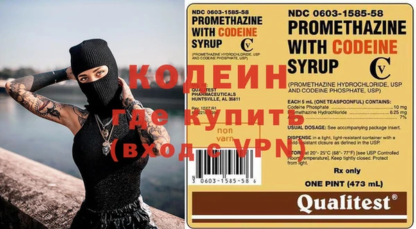 бутират Нефтегорск
