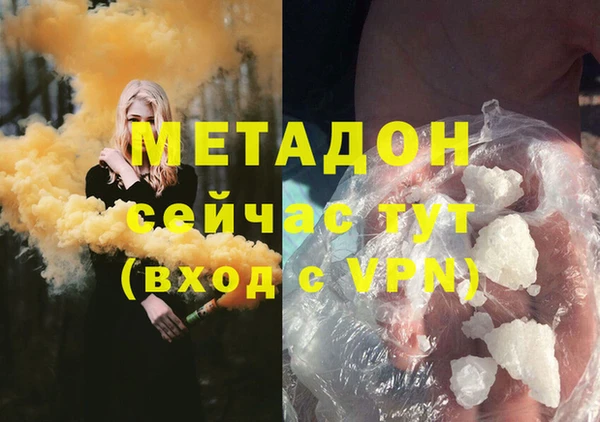 не бодяженный Нефтекумск