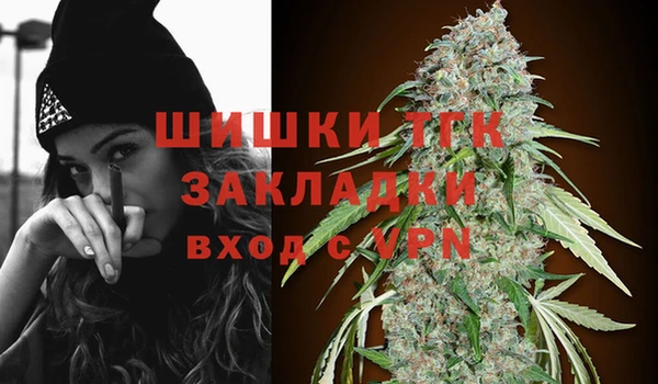 стафф Нея