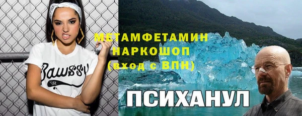бутират Нефтегорск