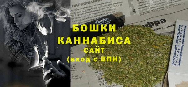 дистиллят марихуана Новодвинск