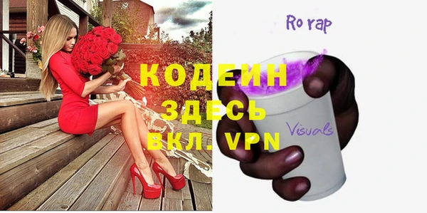 марки lsd Новозыбков
