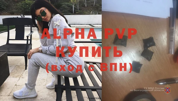 стафф Нея