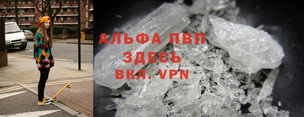 стафф Нея
