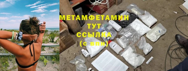 дистиллят марихуана Новодвинск
