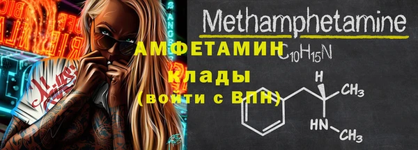 ECSTASY Новокубанск