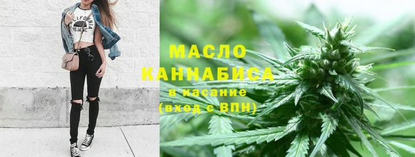 бутират Нефтегорск