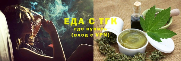 бутират Нефтегорск
