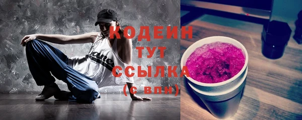 ECSTASY Новокубанск