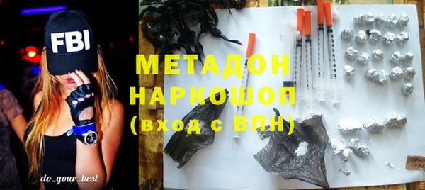 марки lsd Новозыбков