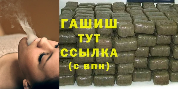 стафф Нея