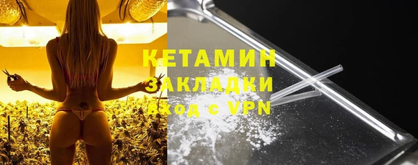 стафф Нея