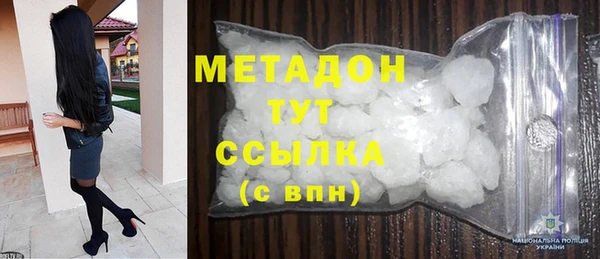 ECSTASY Новокубанск