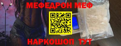 прущий лед Ипатово
