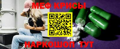 прущий лед Ипатово