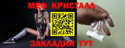 прущий лед Ипатово