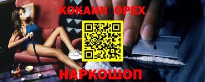 кокаин колумбия Беслан