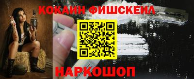 кокаин колумбия Беслан